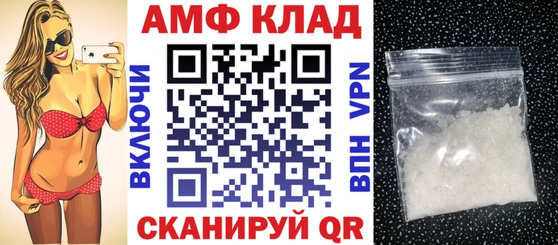 АМФЕТАМИН 97%  где найти наркотики  Подпорожье 