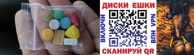 hydra ССЫЛКА  Подпорожье  ЭКСТАЗИ Cube 