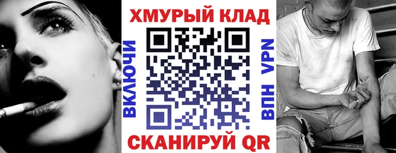 сколько стоит  Подпорожье  MEGA tor  ГЕРОИН афганец 
