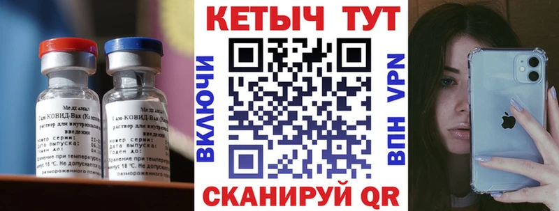 КЕТАМИН VHQ  Подпорожье 