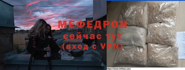 мефедрон VHQ Михайловск