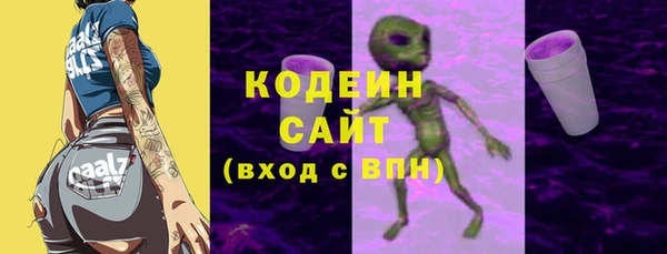 альфа пвп VHQ Михайловка