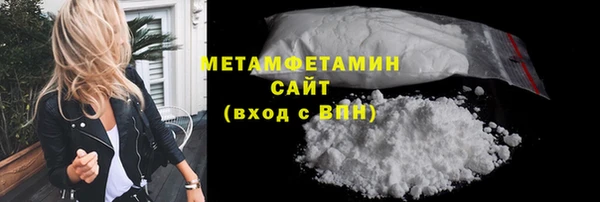 мефедрон VHQ Михайловск