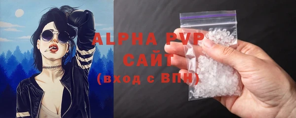 альфа пвп VHQ Михайловка