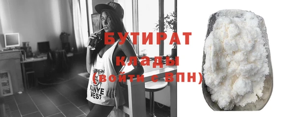 метадон Медногорск