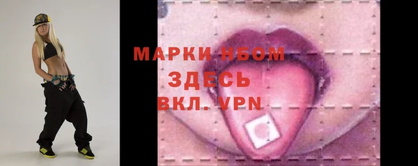 герыч Мегион