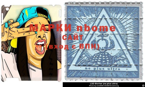 альфа пвп VHQ Михайловка