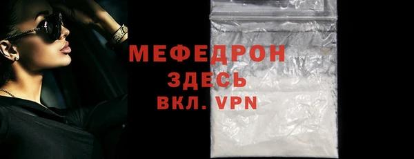 мефедрон VHQ Михайловск
