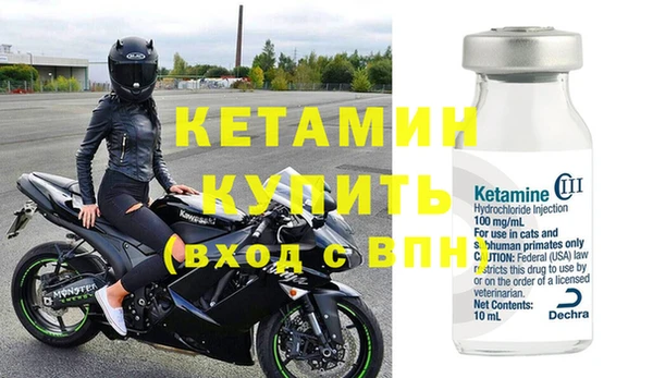 мефедрон VHQ Михайловск