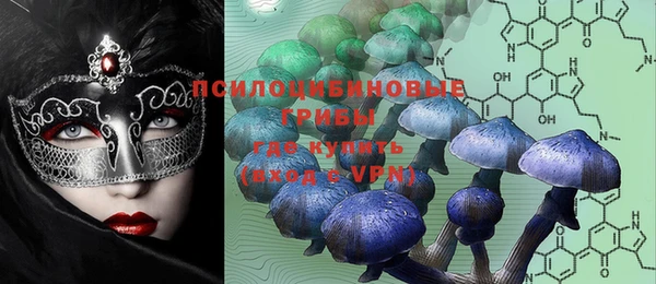 мефедрон VHQ Михайловск