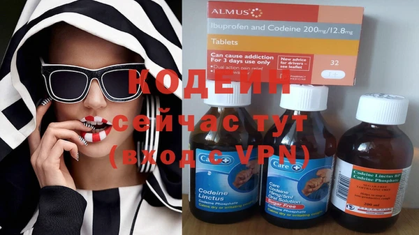 альфа пвп VHQ Михайловка
