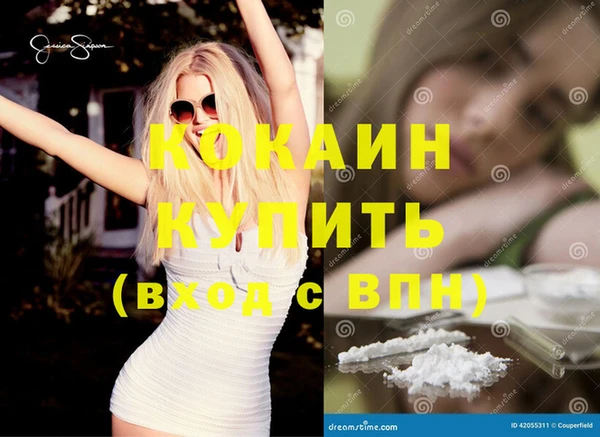 альфа пвп VHQ Михайловка