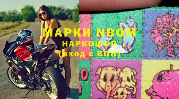 альфа пвп VHQ Михайловка