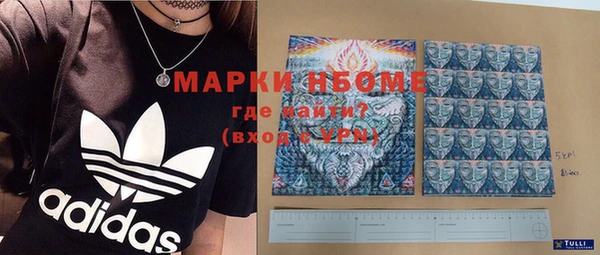 герыч Мегион