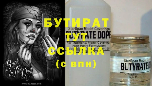 герыч Мегион