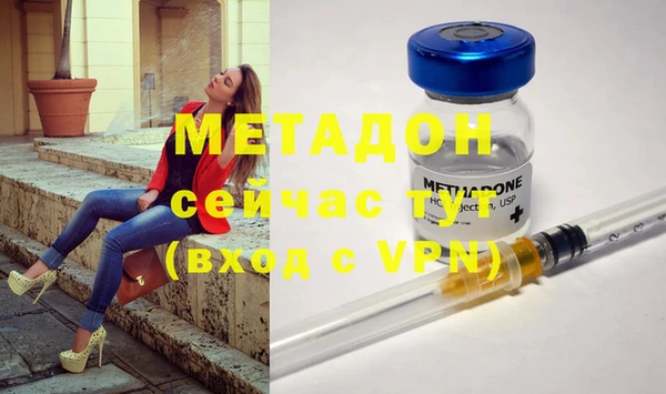 герыч Мегион