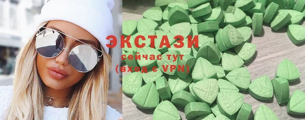 альфа пвп VHQ Михайловка