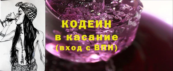 мефедрон VHQ Михайловск
