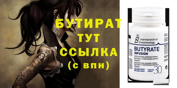 альфа пвп VHQ Михайловка