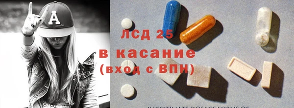 альфа пвп VHQ Михайловка