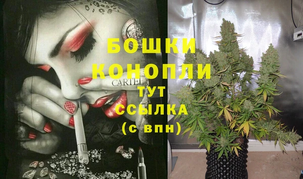 мефедрон VHQ Михайловск