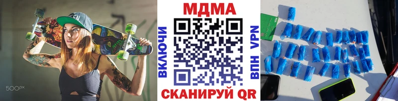 где купить   Подпорожье  MDMA crystal 