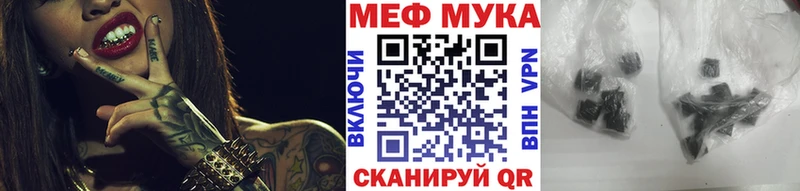 продажа наркотиков  Подпорожье  Меф VHQ 