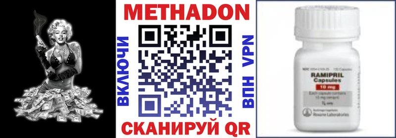 наркота Подпорожье Метадон белоснежный