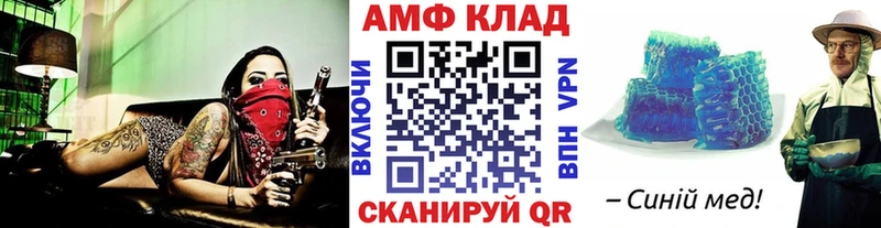 цены   Подпорожье  Первитин Декстрометамфетамин 99.9% 